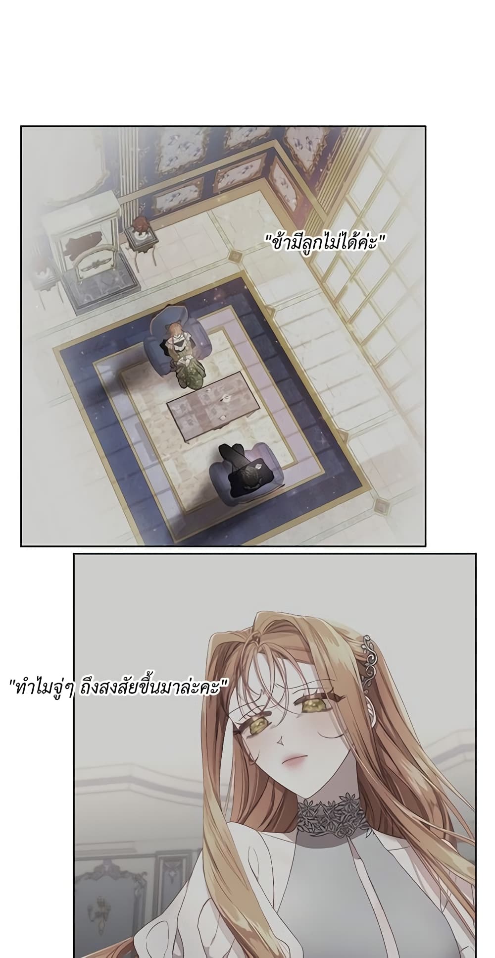 Lucia page 9