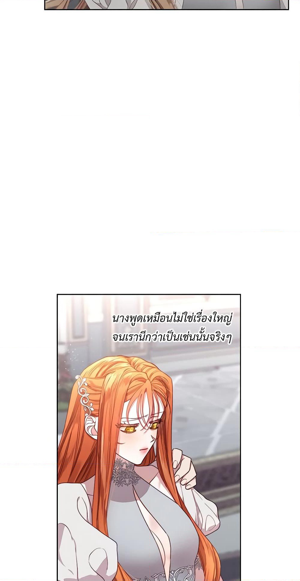 Lucia page 10