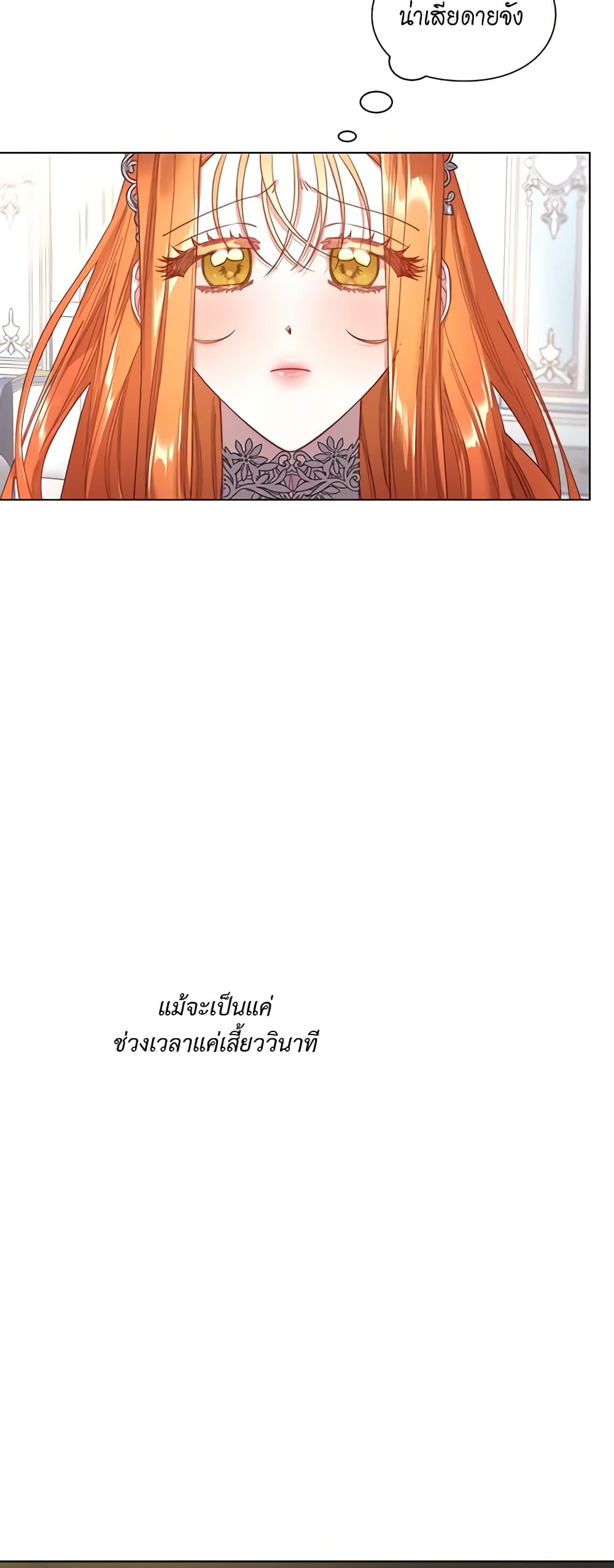 Lucia page 4