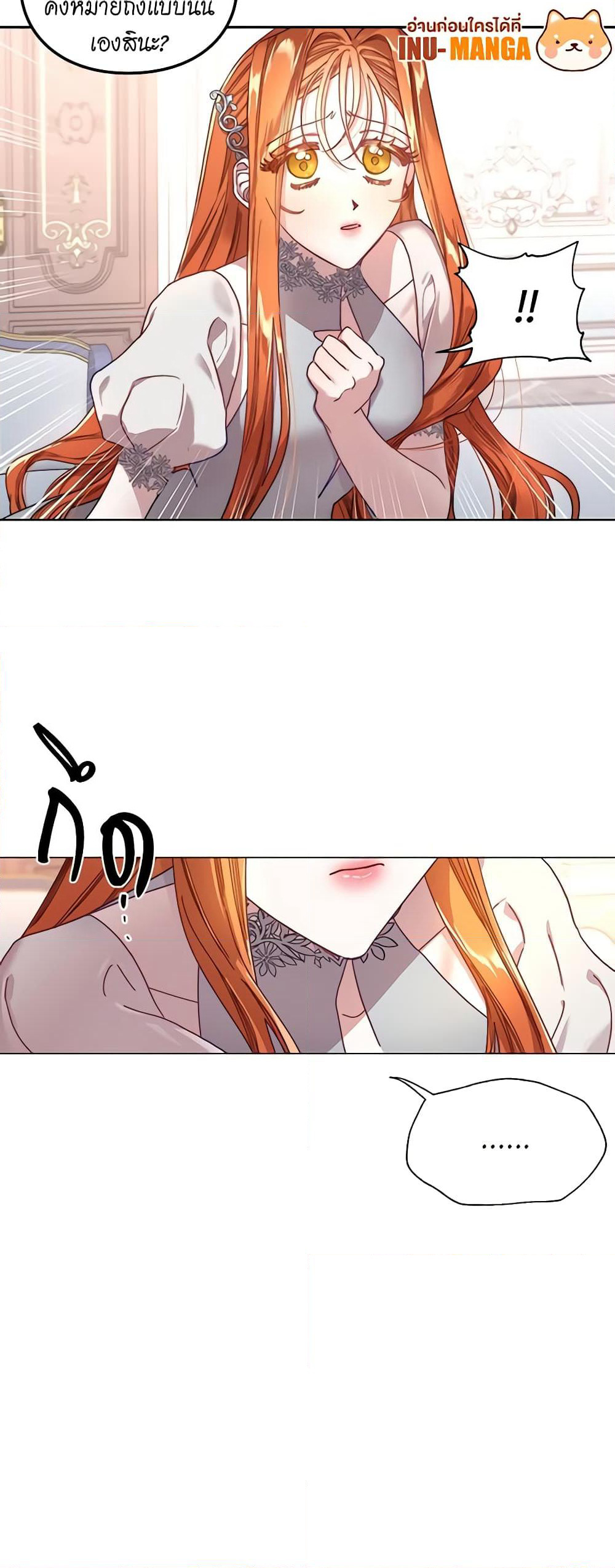 Lucia page 10