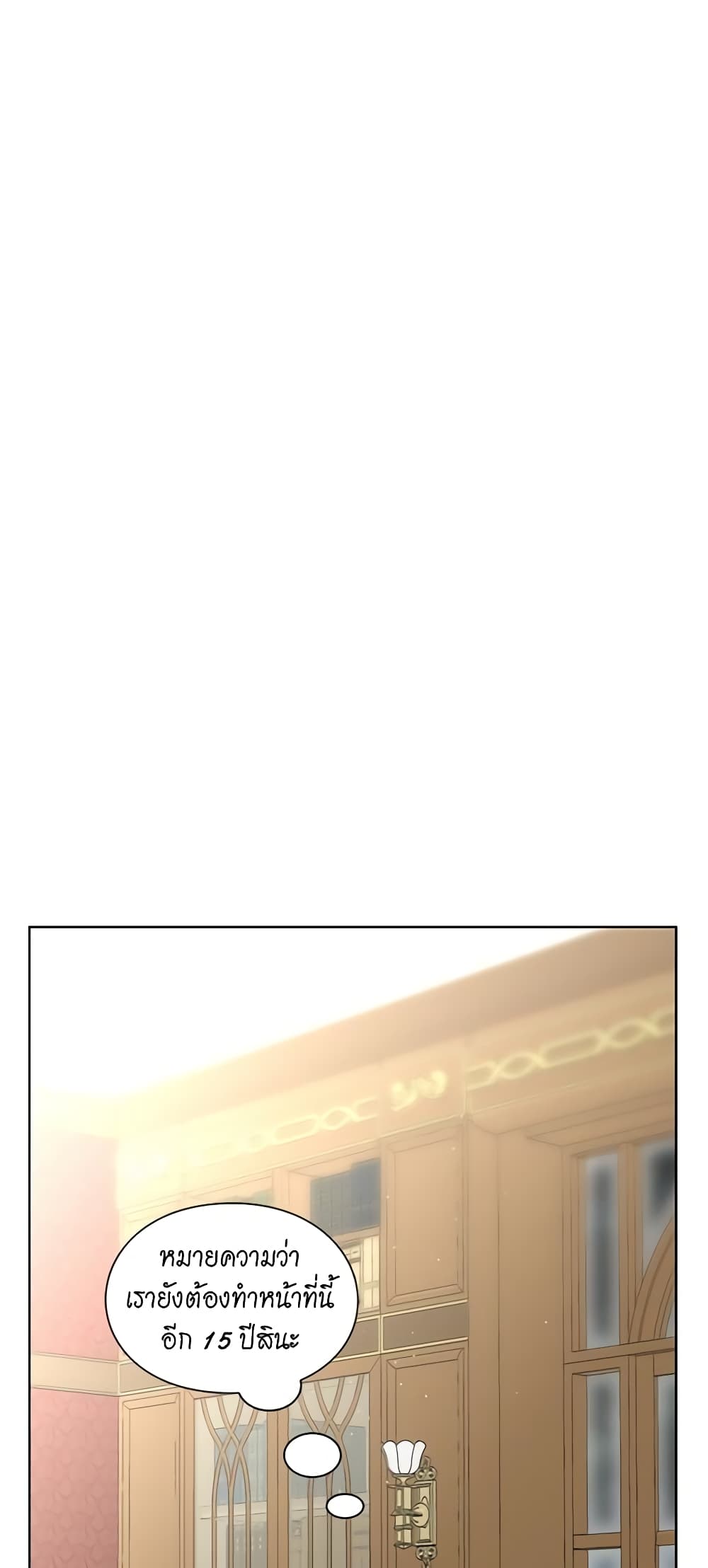 Lucia page 9