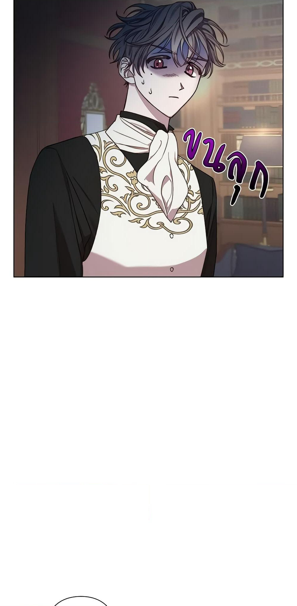 Lucia page 5