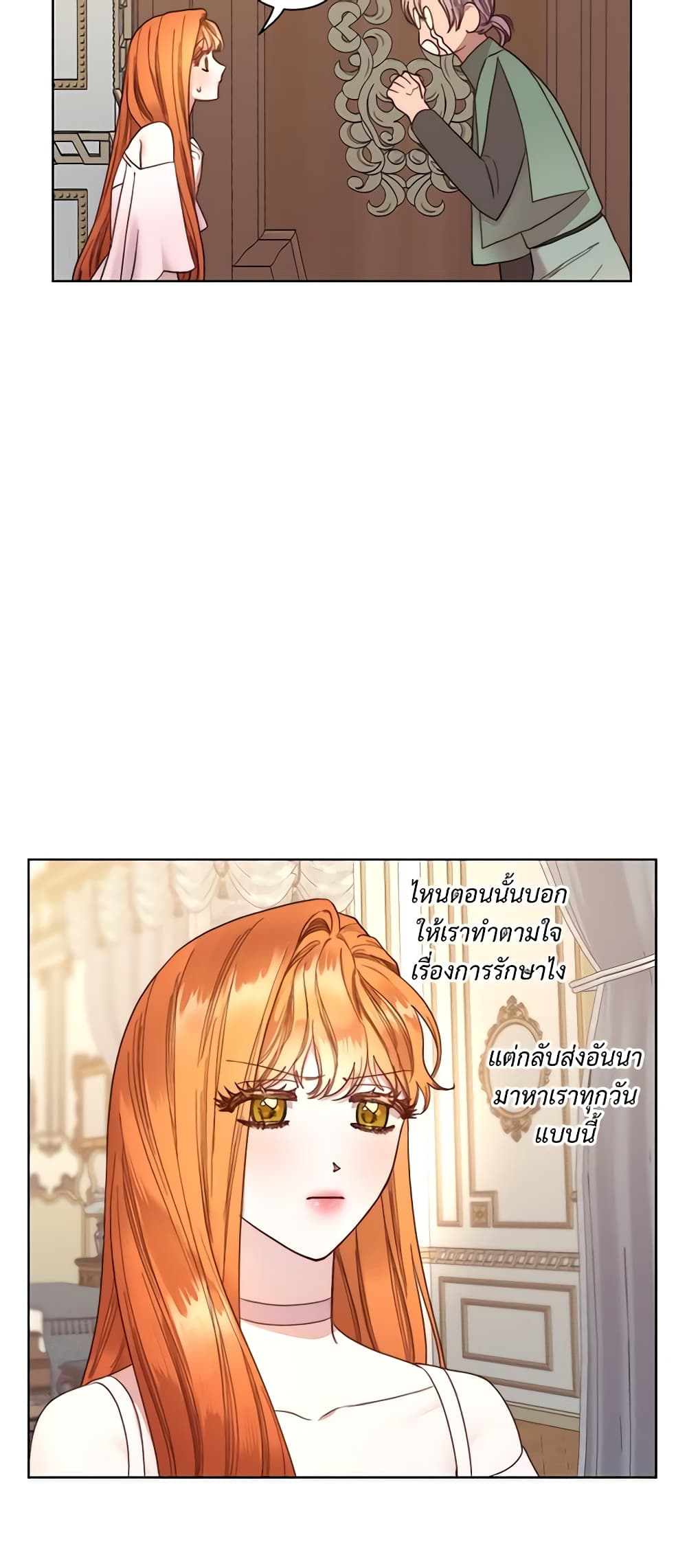 Lucia page 4