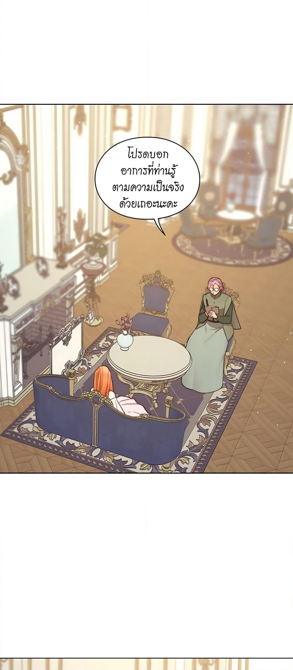 Lucia page 9