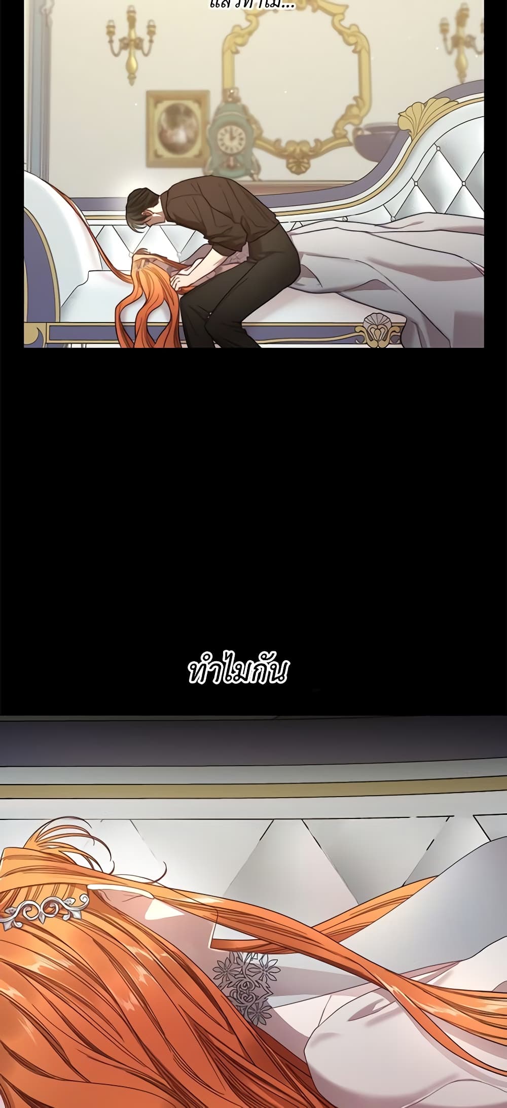 Lucia page 10