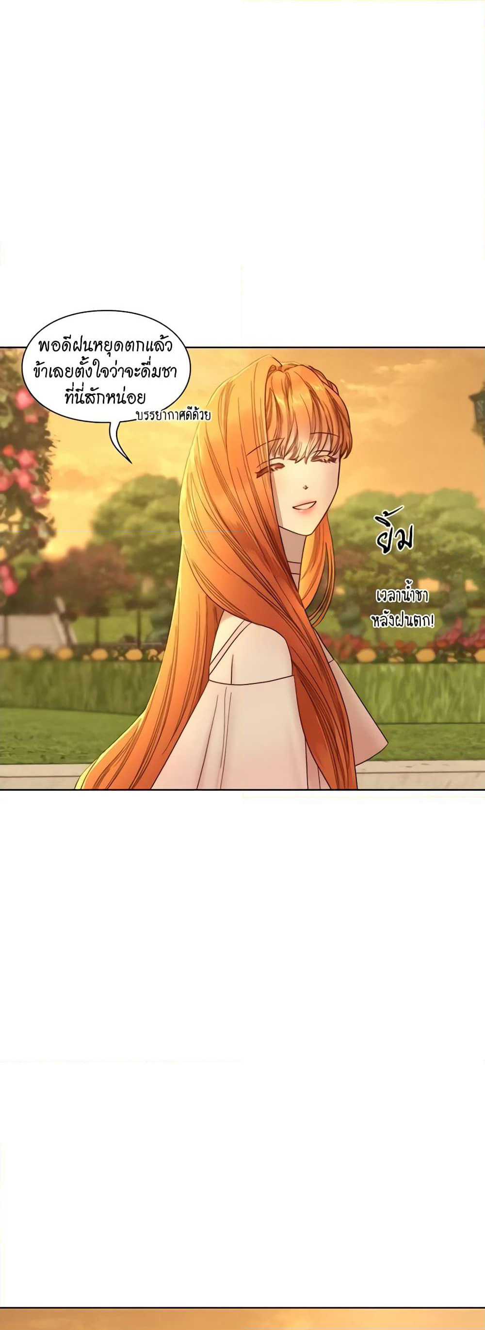 Lucia page 8