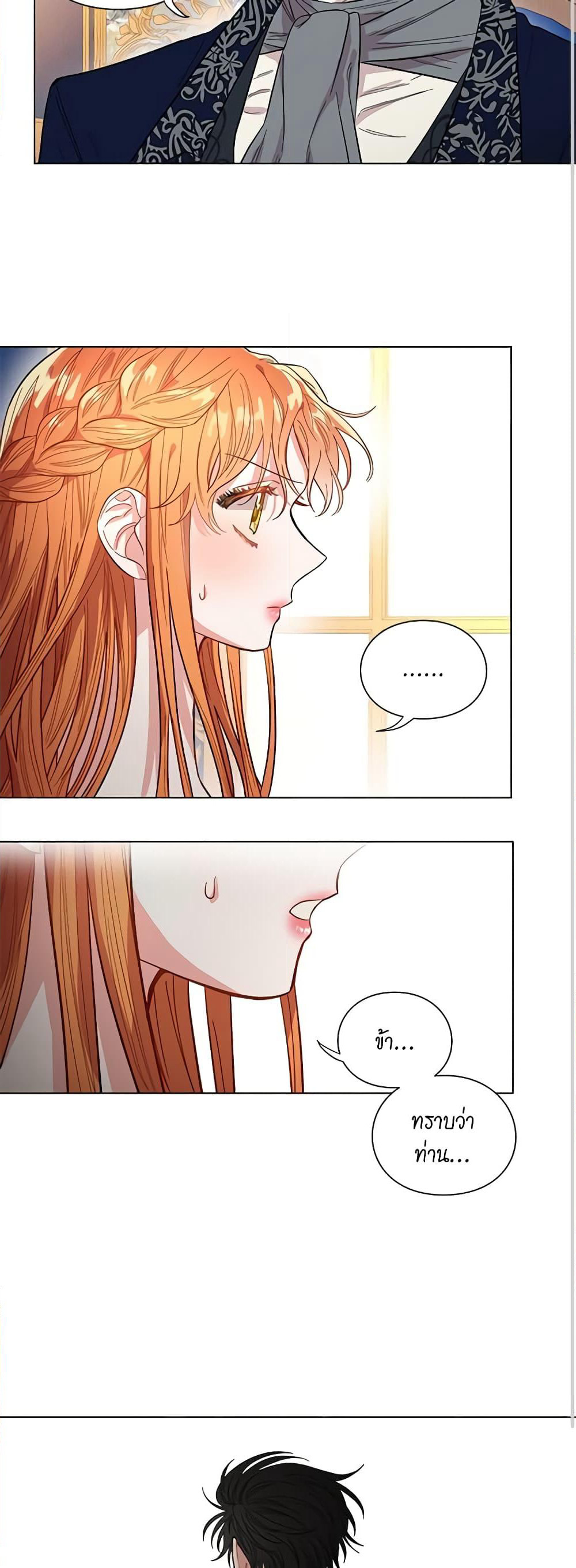 Lucia page 3