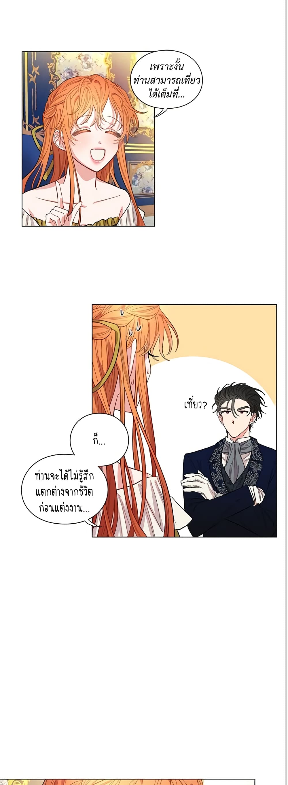 Lucia page 12