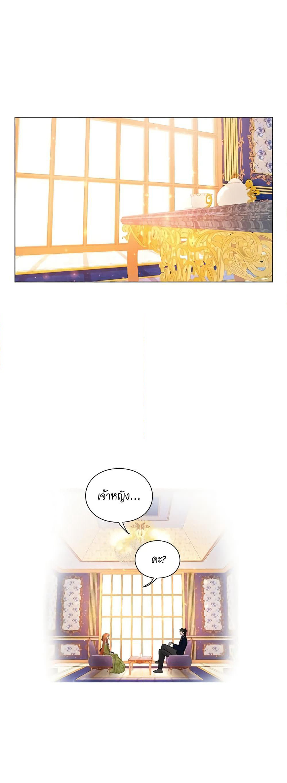 Lucia page 15