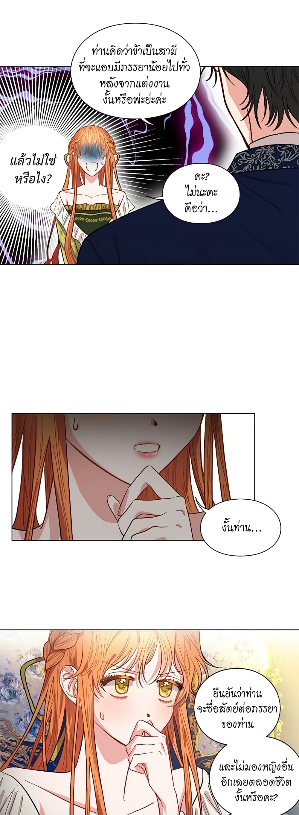 Lucia page 19