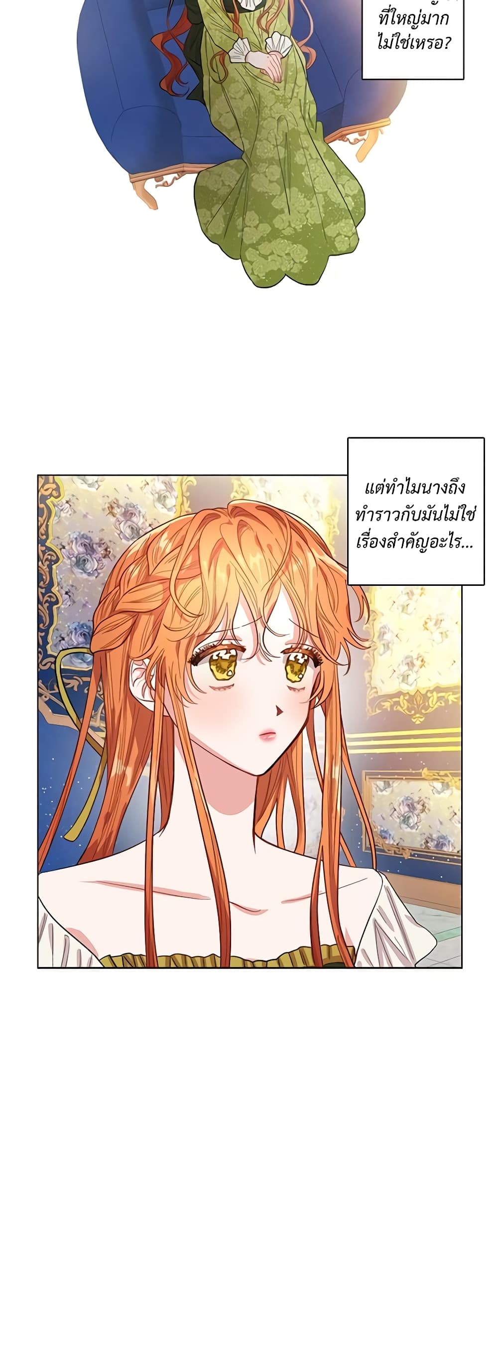 Lucia page 24