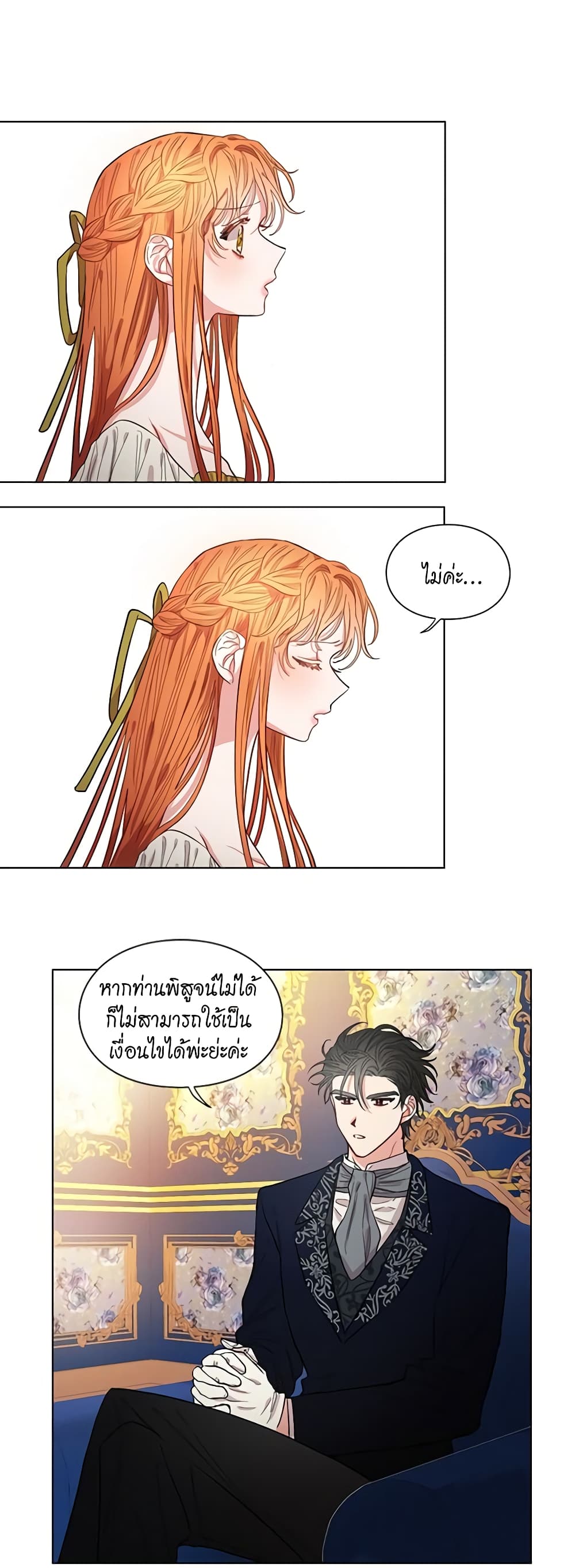 Lucia page 26