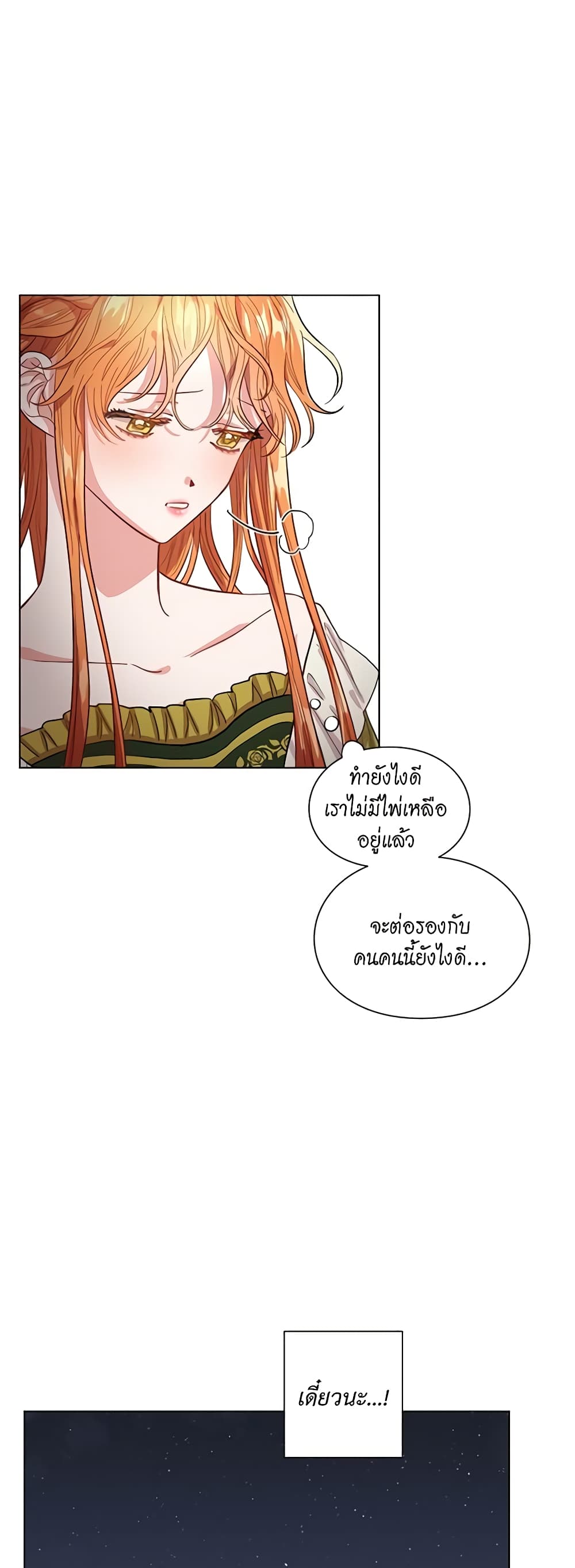 Lucia page 27