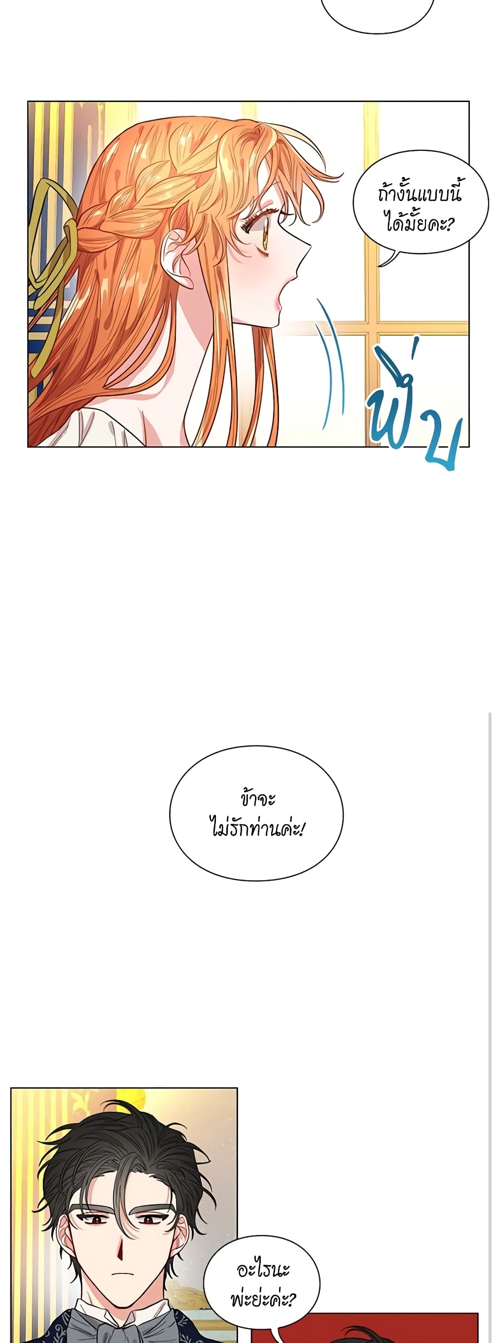 Lucia page 29