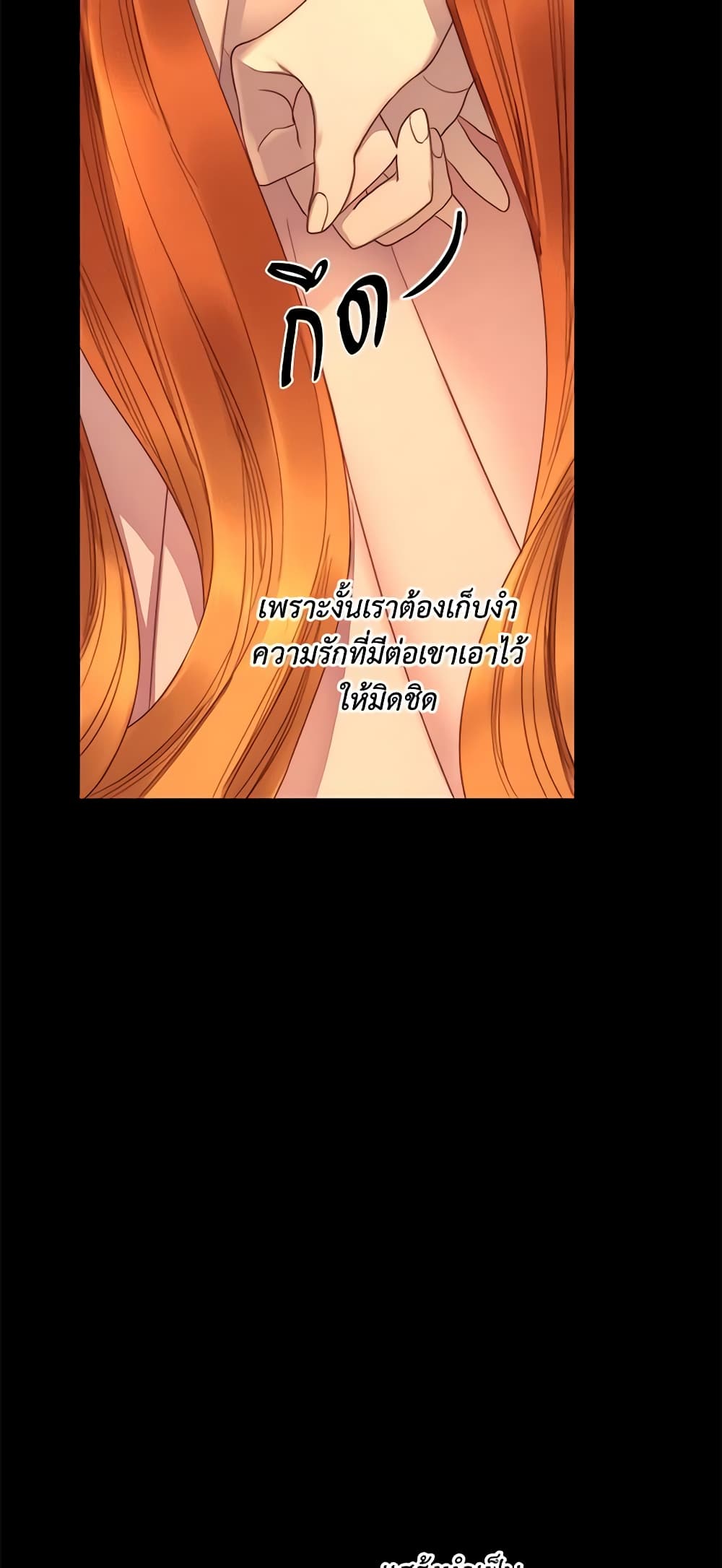Lucia page 5