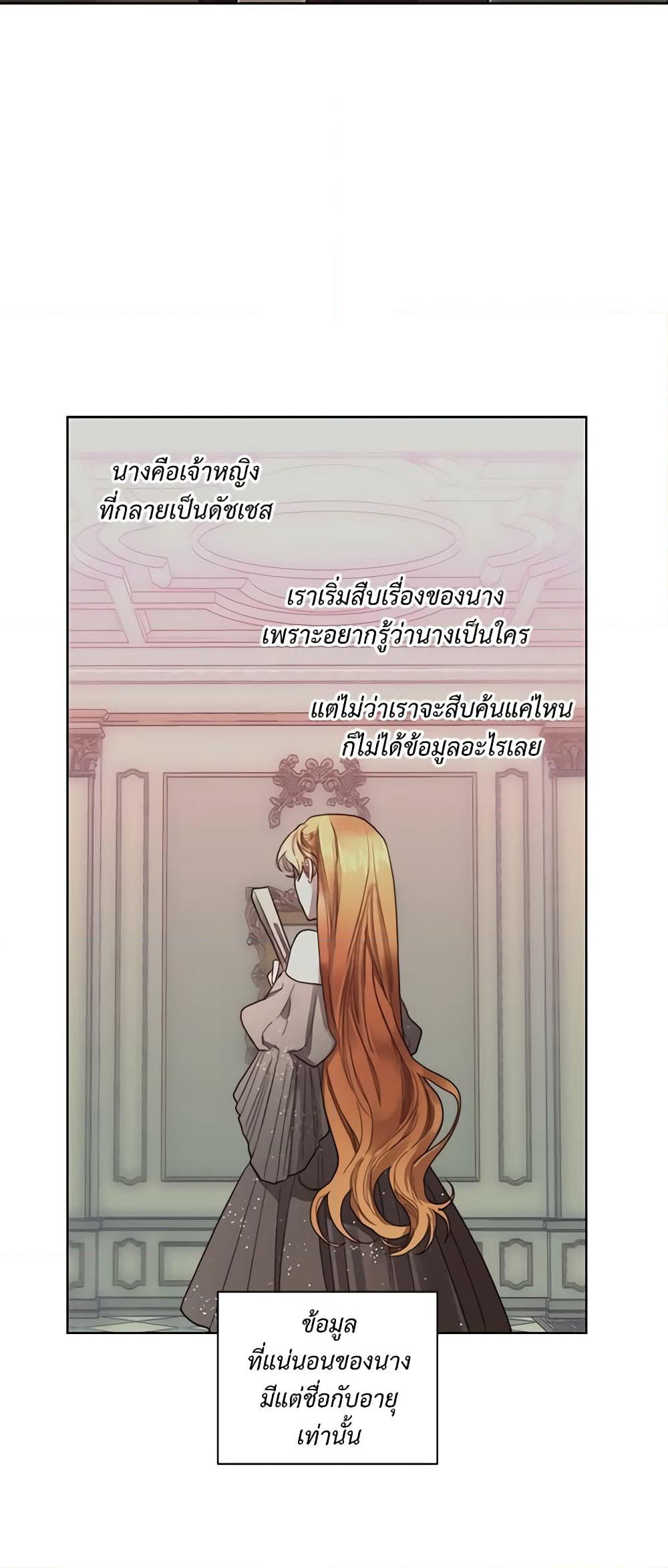 Lucia page 5
