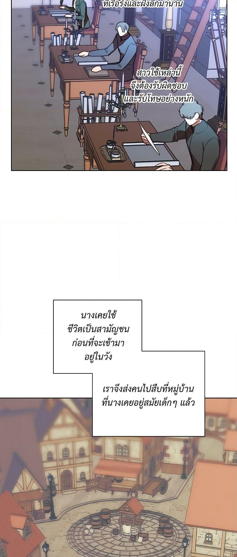 Lucia page 8