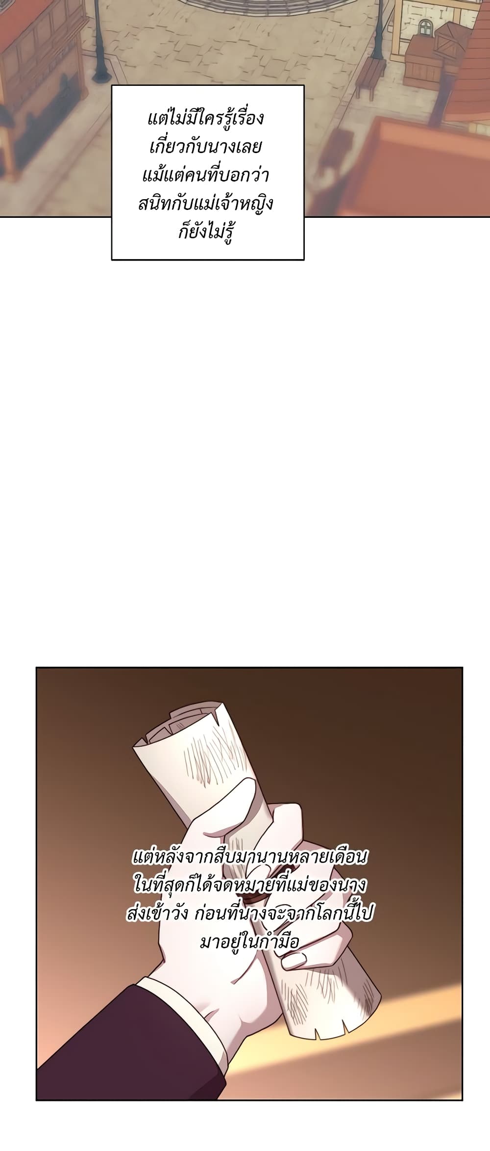 Lucia page 9