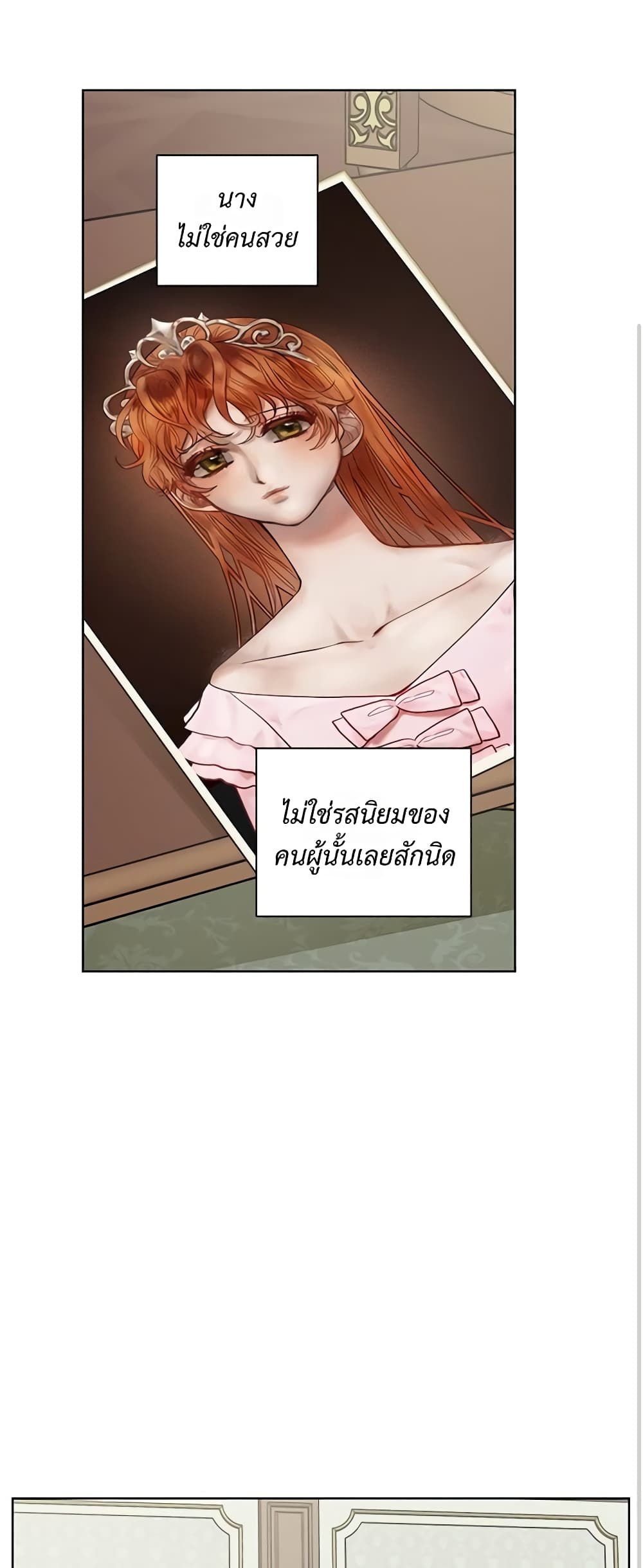 Lucia page 2