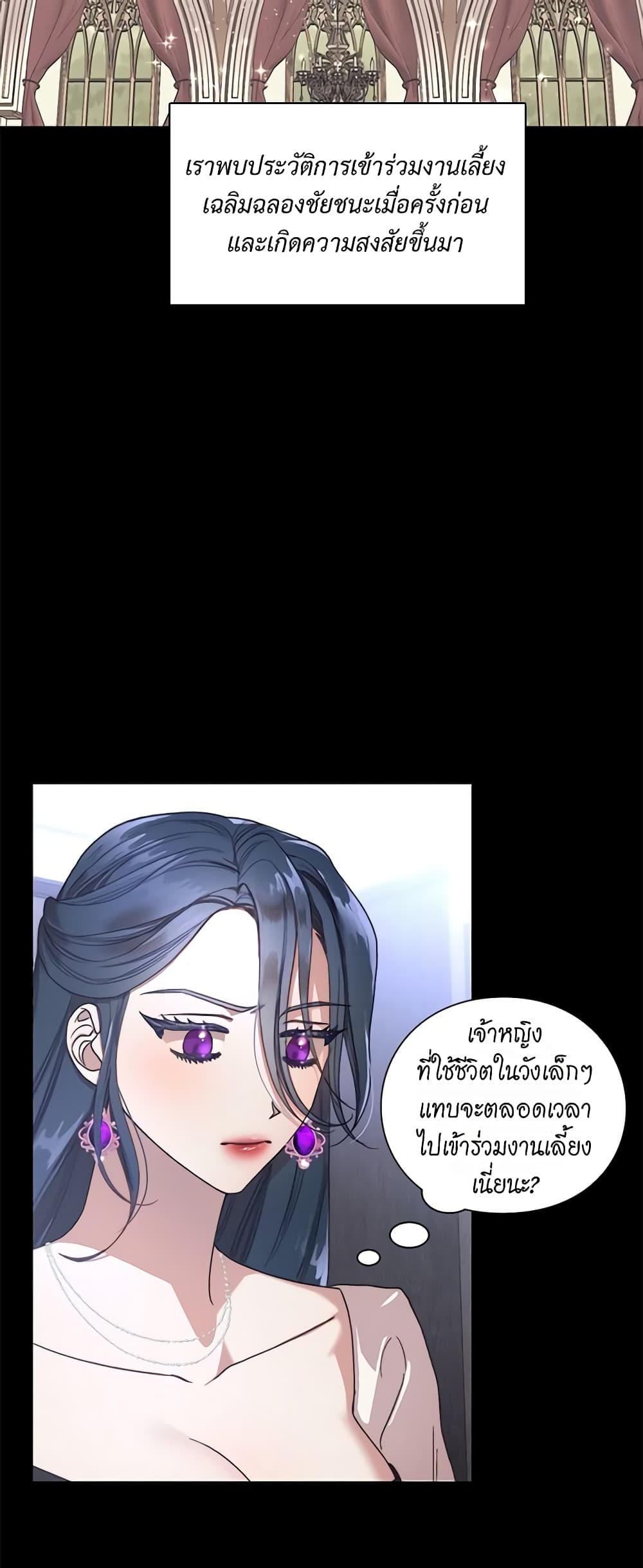 Lucia page 4