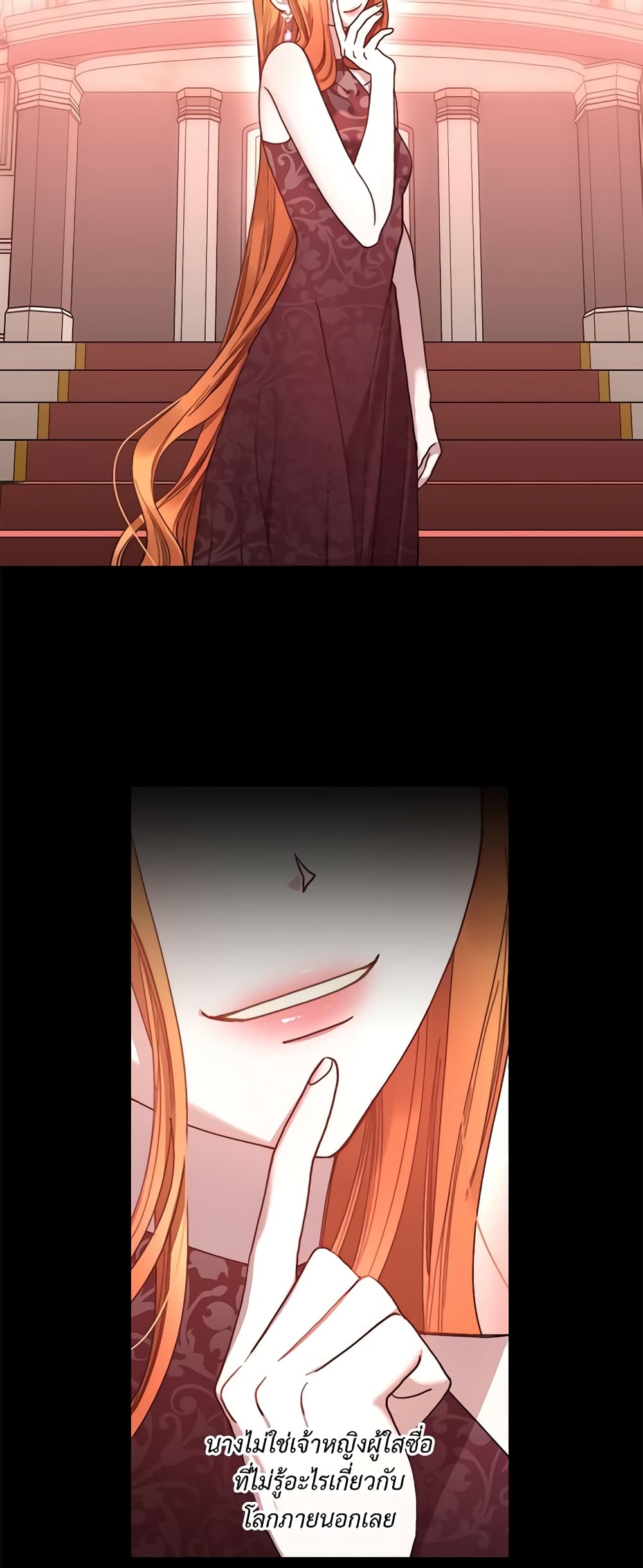 Lucia page 6