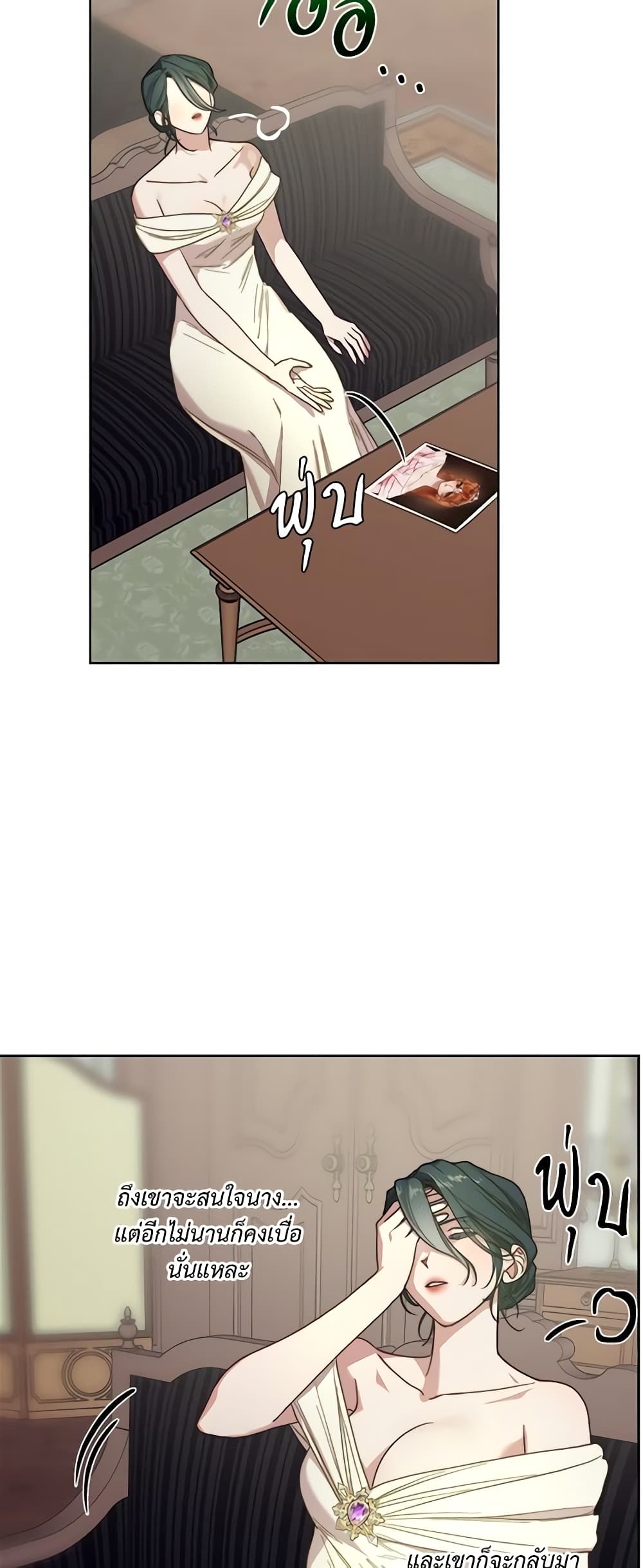 Lucia page 9