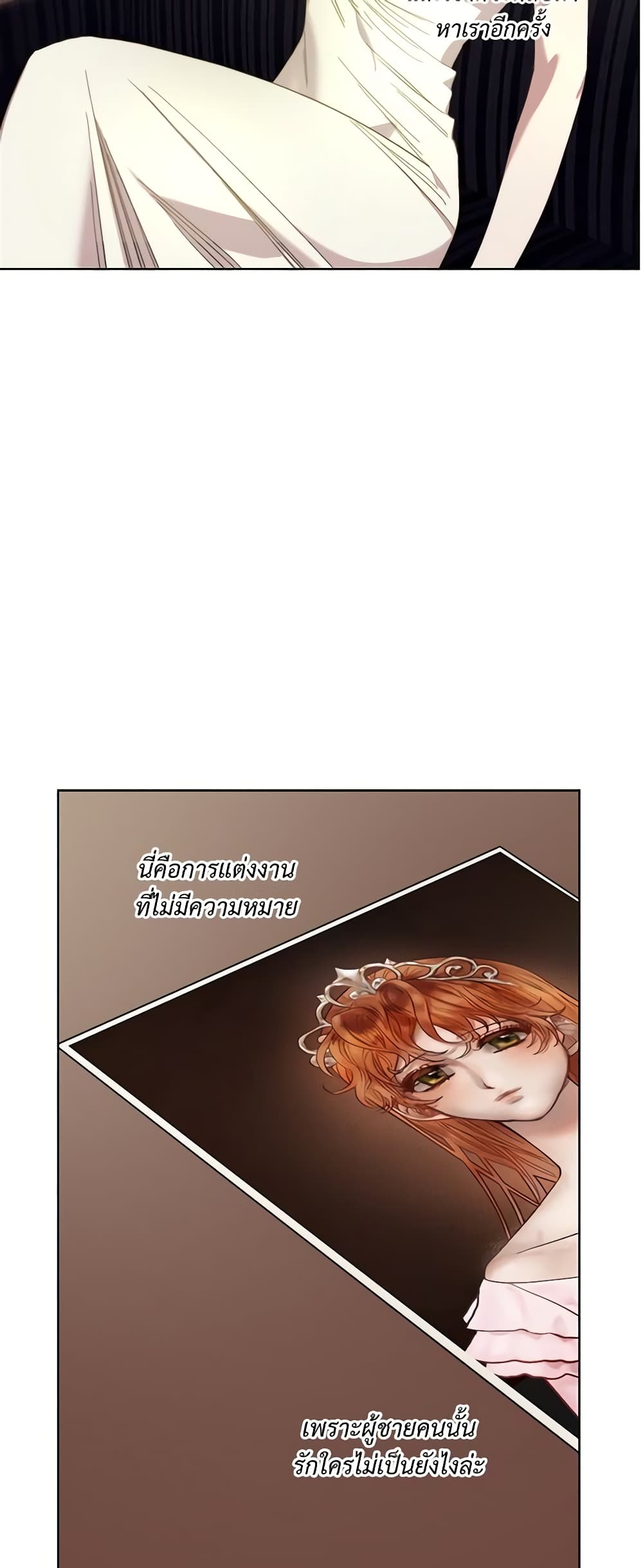 Lucia page 10