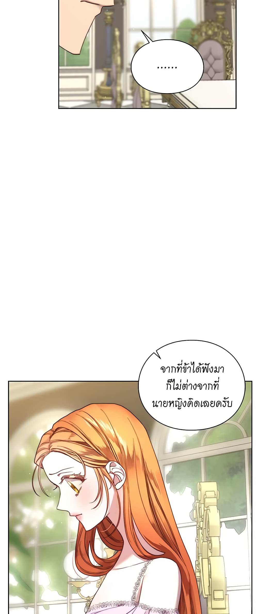Lucia page 4
