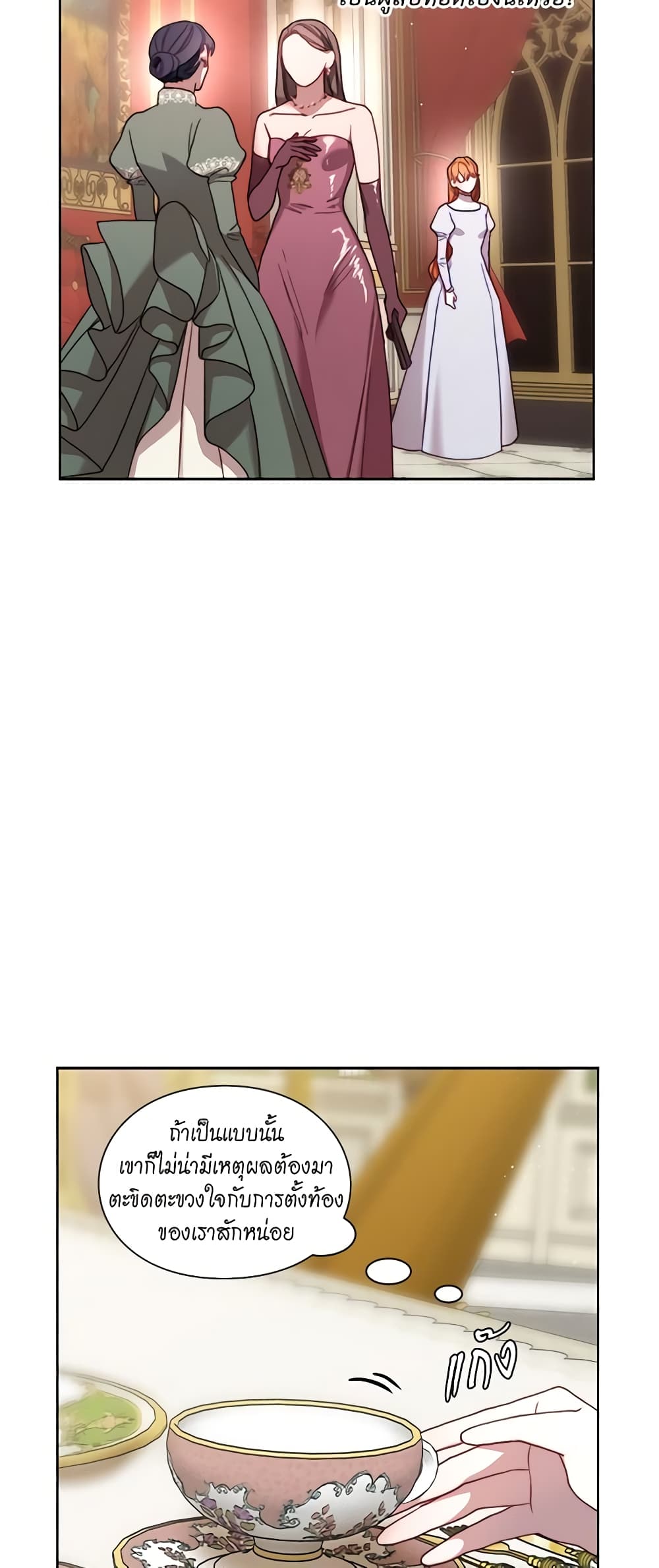 Lucia page 10