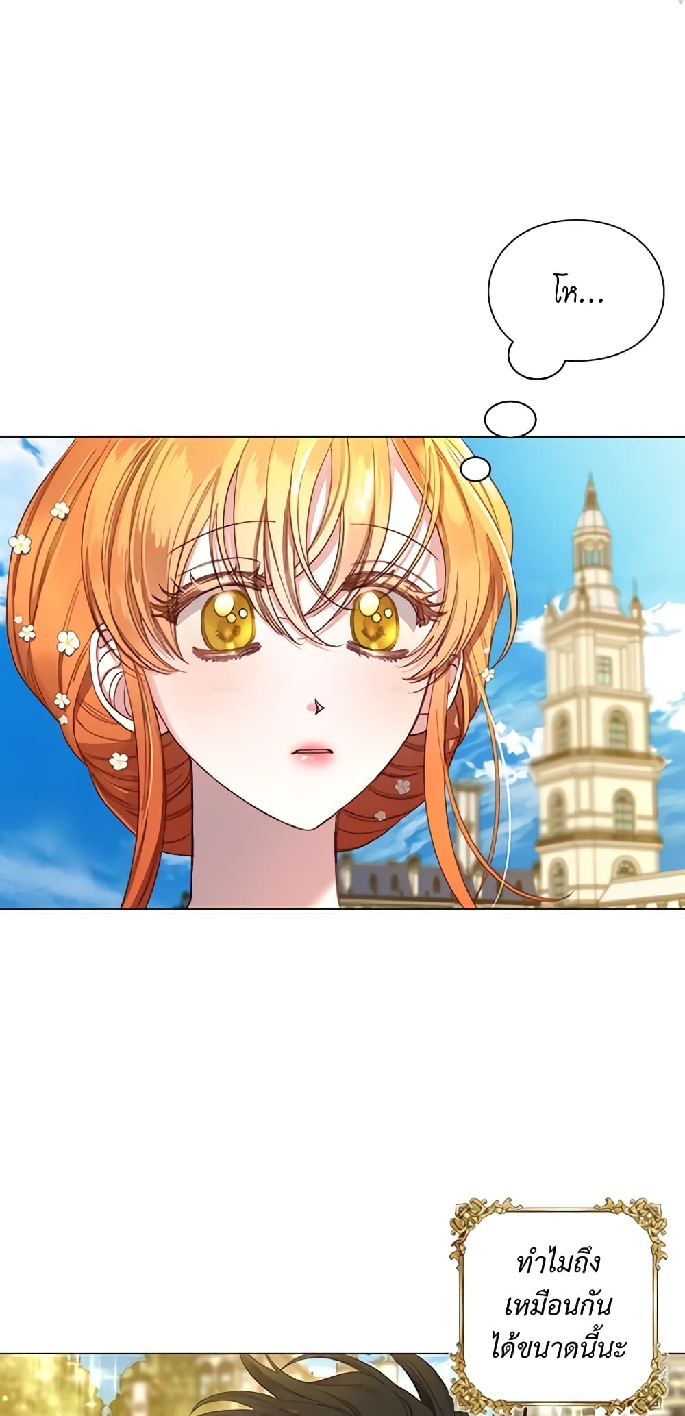 Lucia page 4