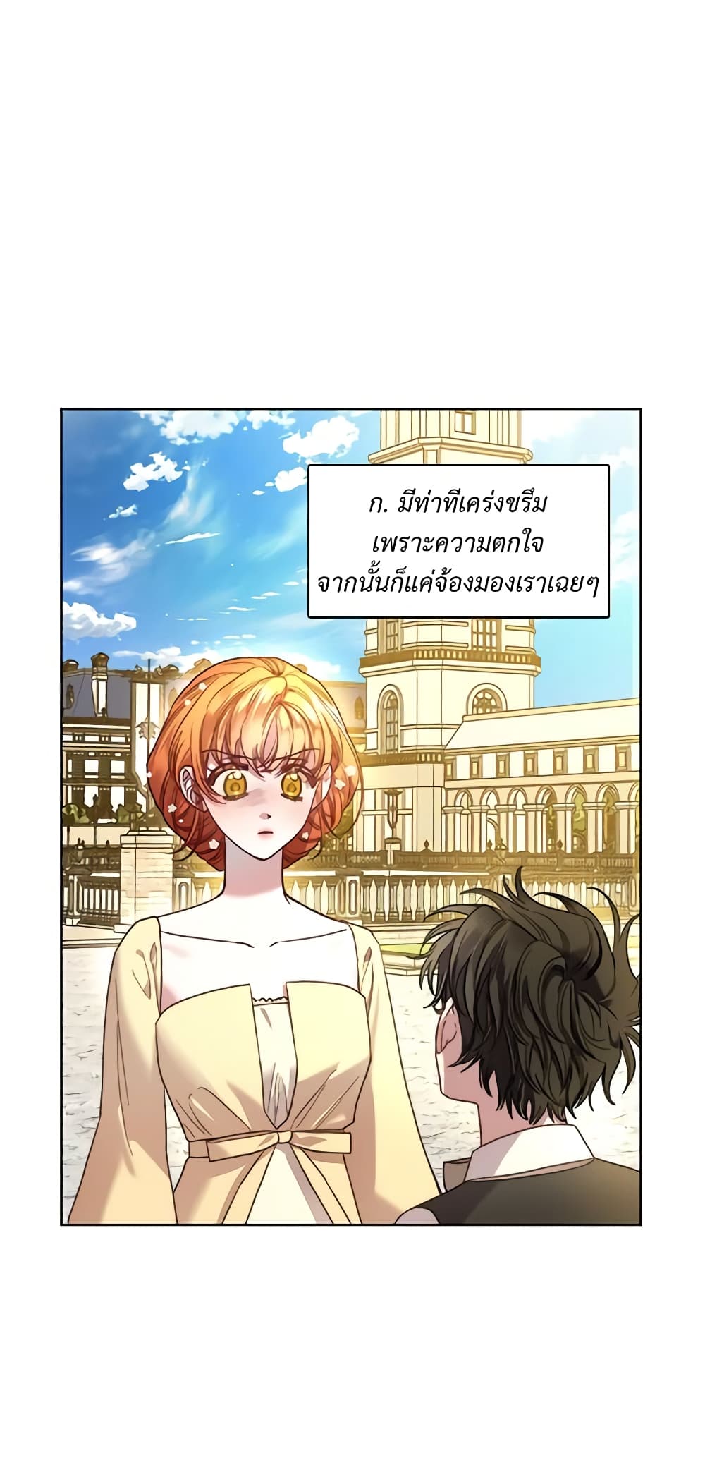 Lucia page 9