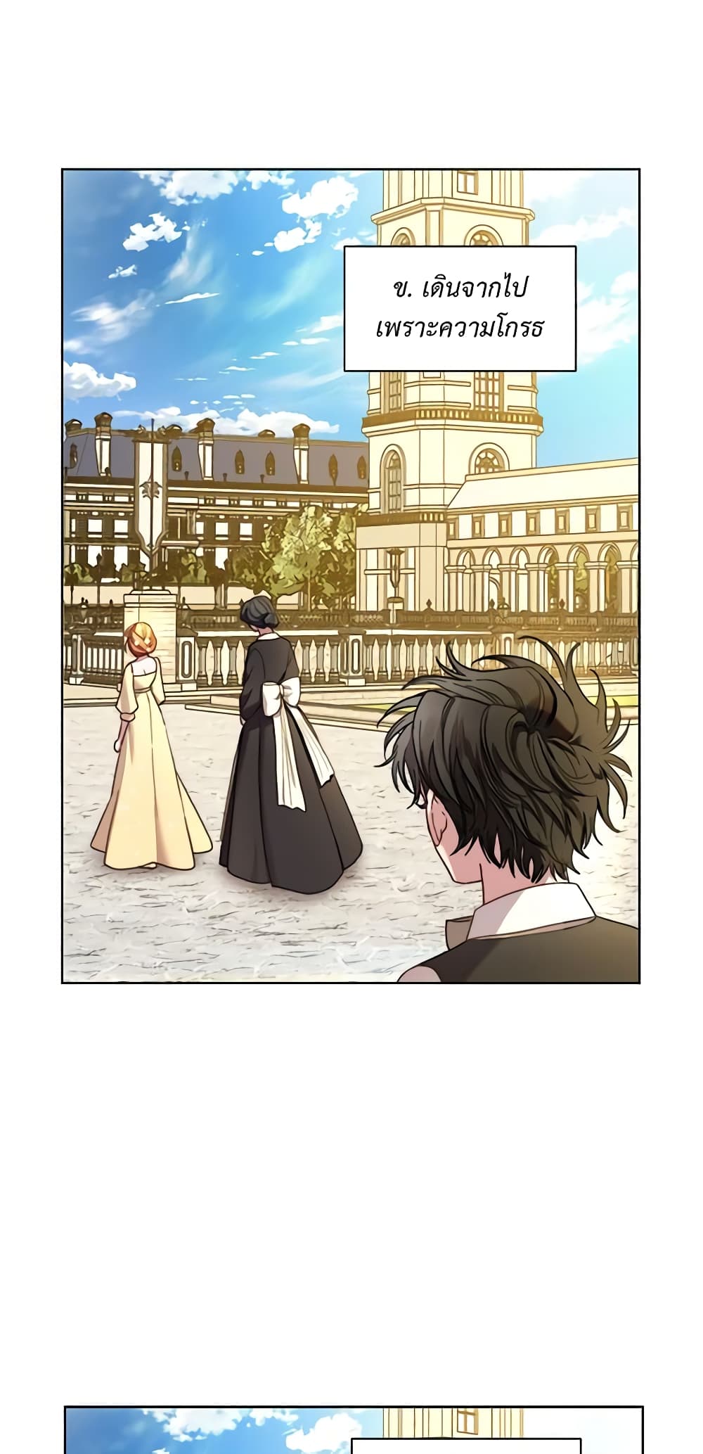 Lucia page 10