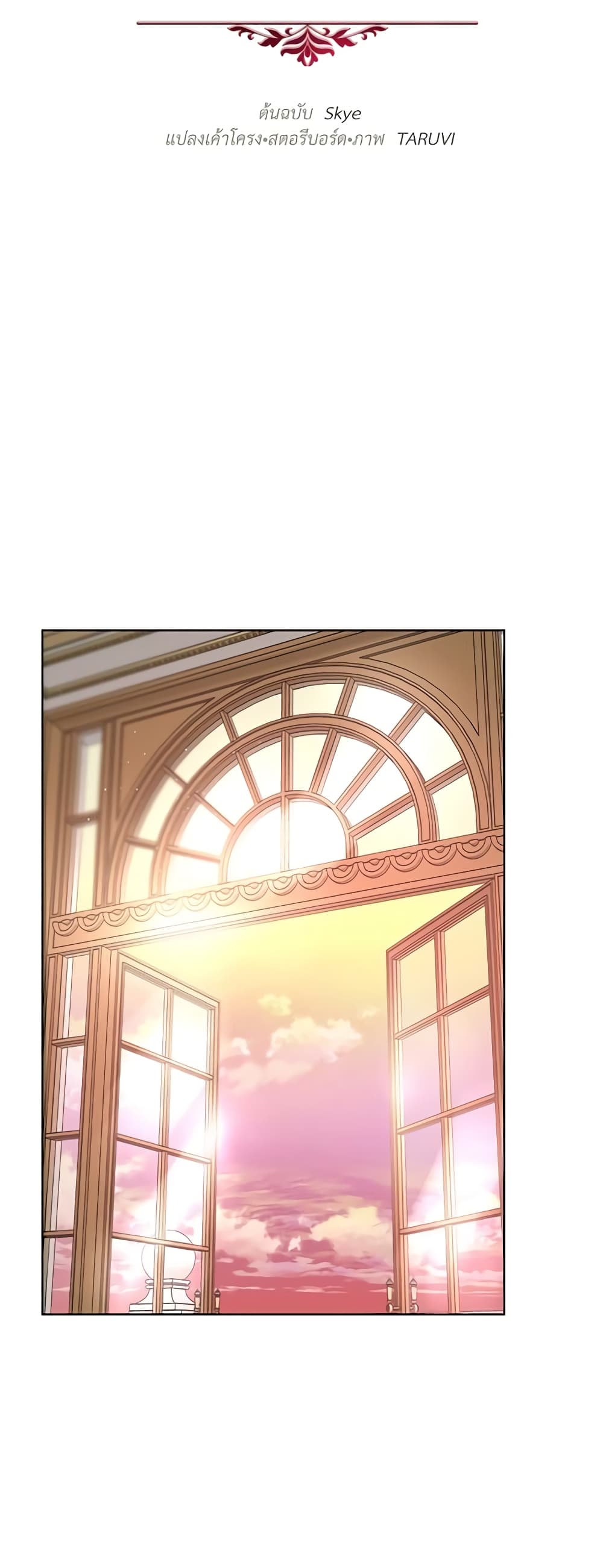 Lucia page 10