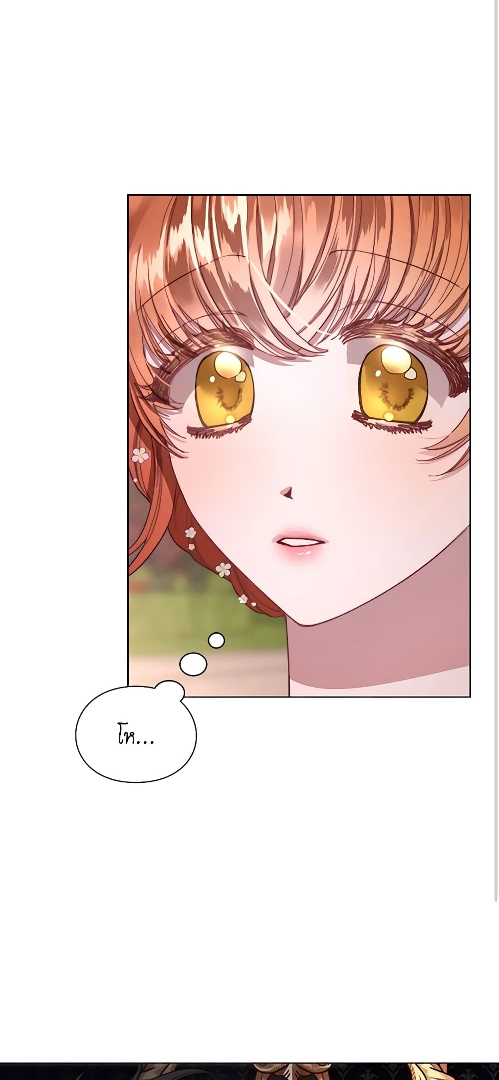 Lucia page 3
