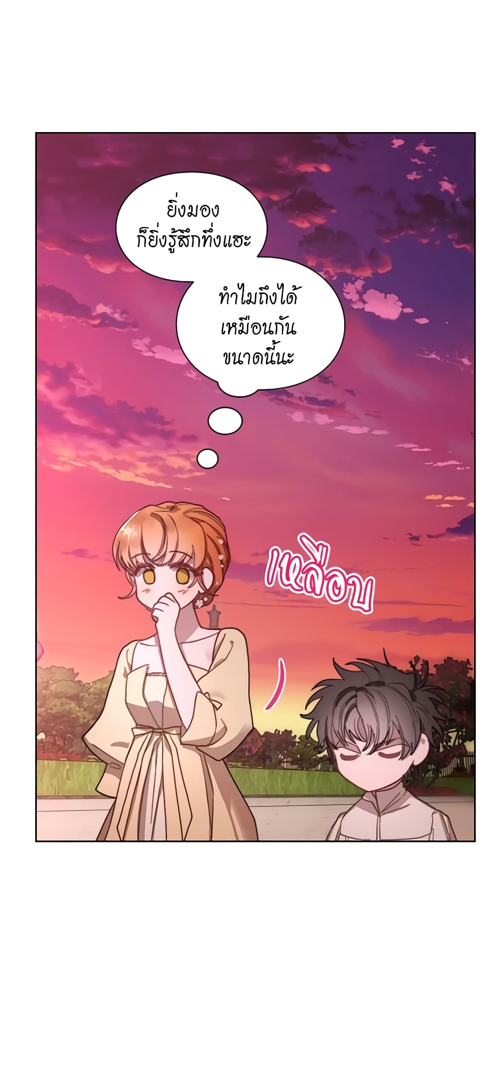 Lucia page 5