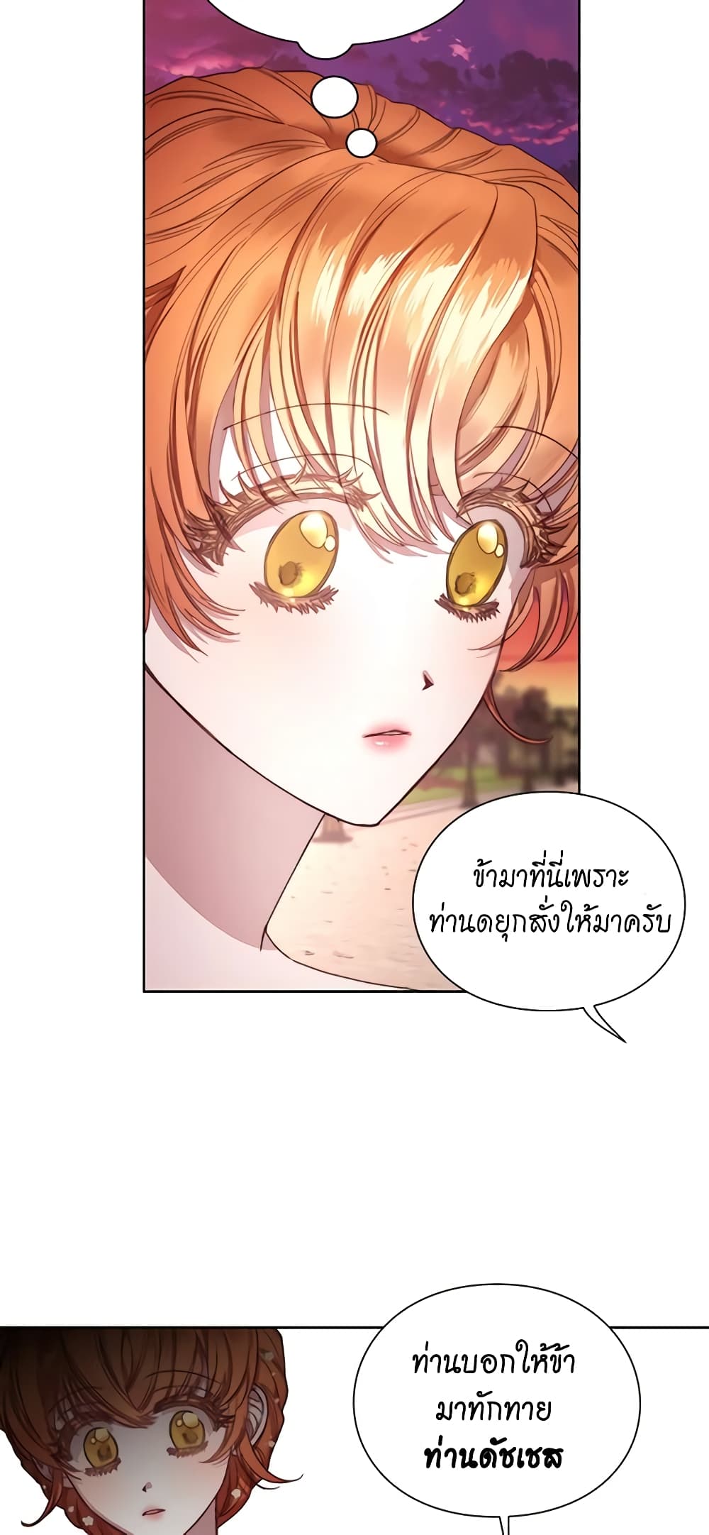 Lucia page 10