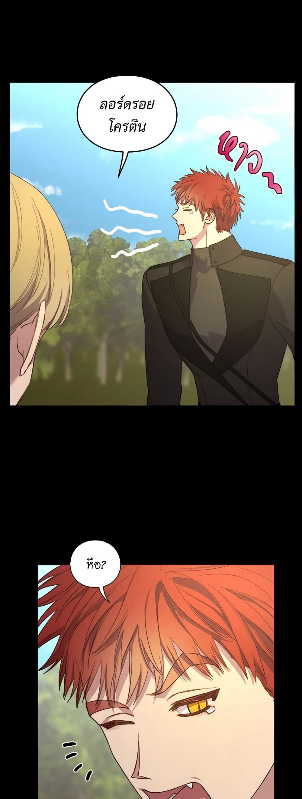 Lucia page 5