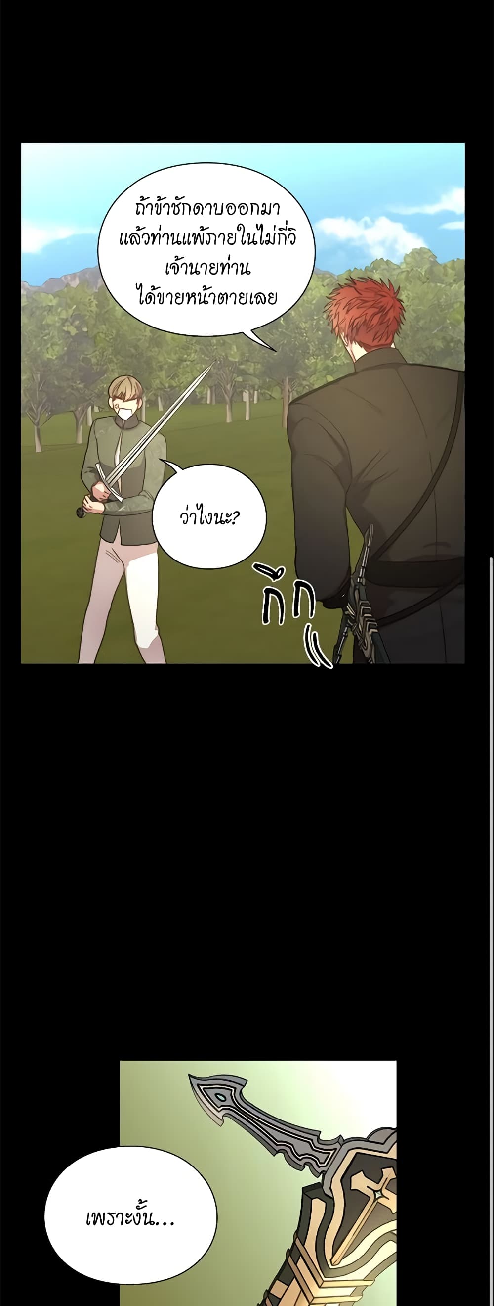 Lucia page 10