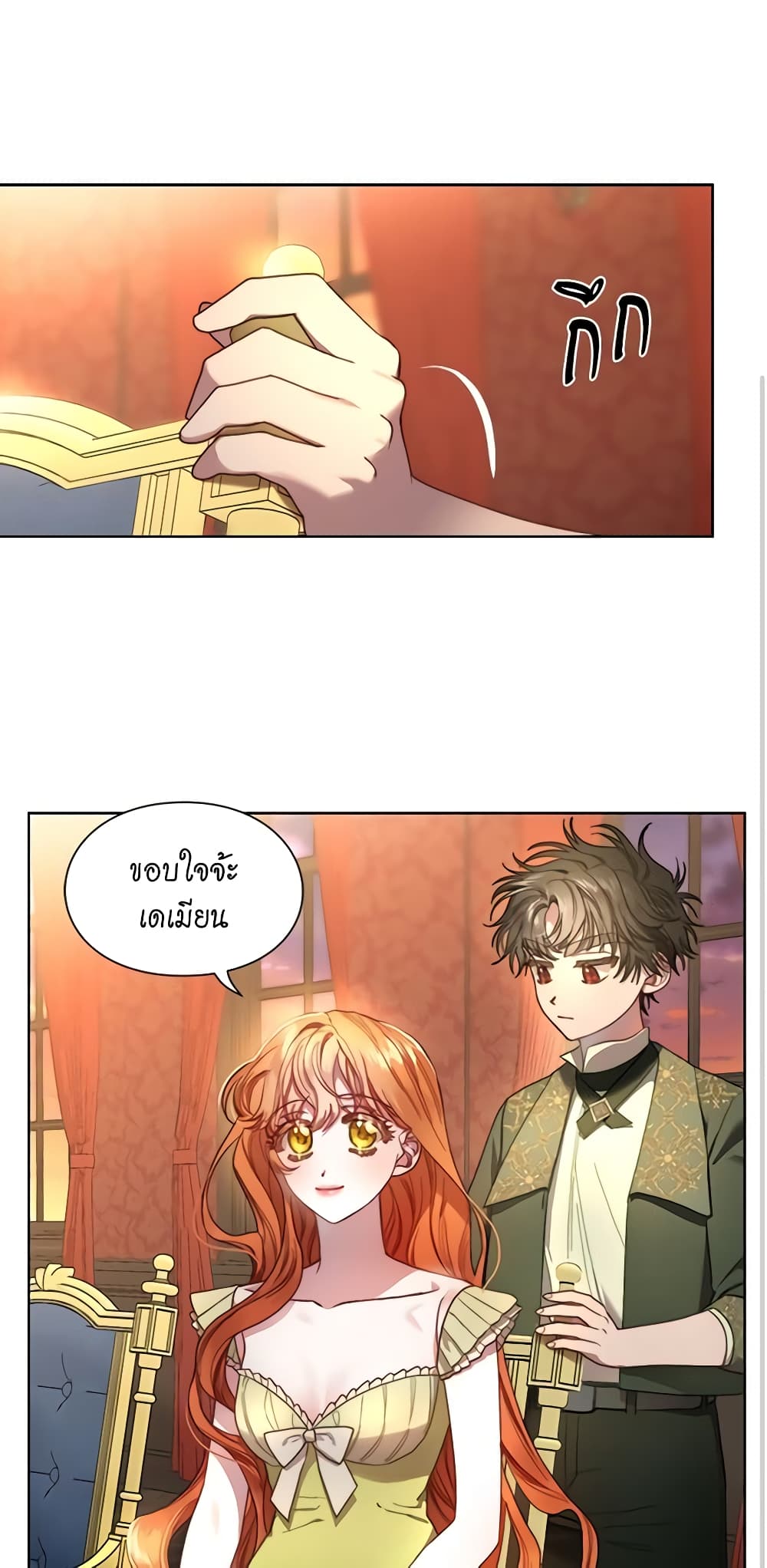 Lucia page 2