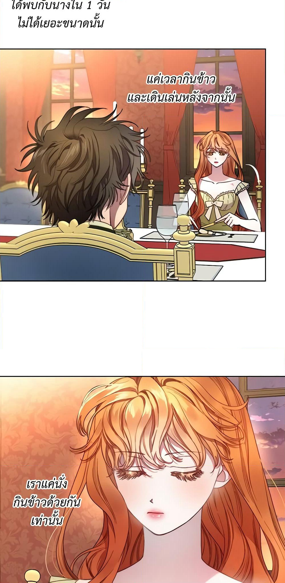 Lucia page 6