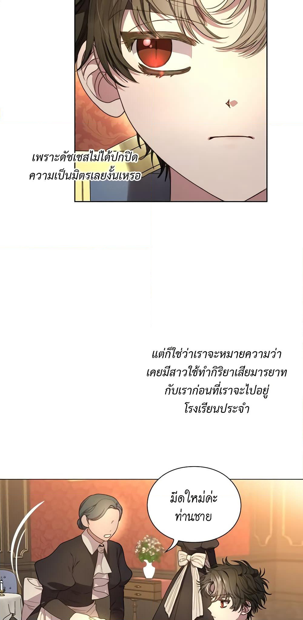 Lucia page 10