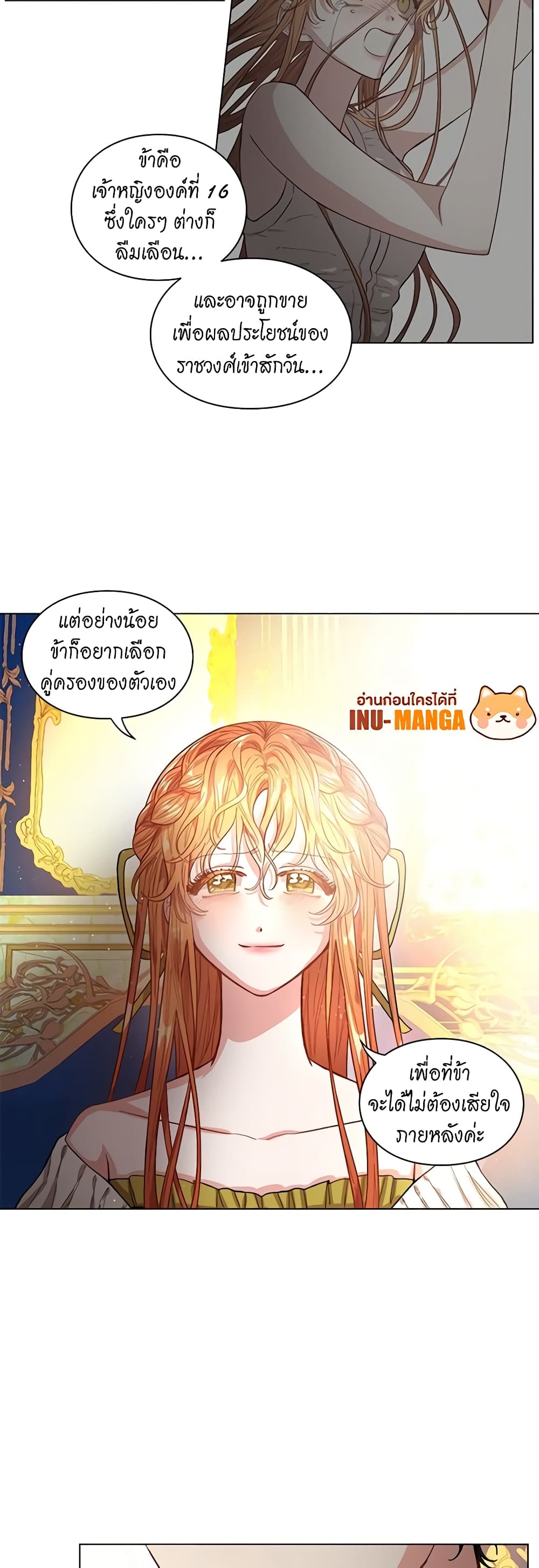 Lucia page 7