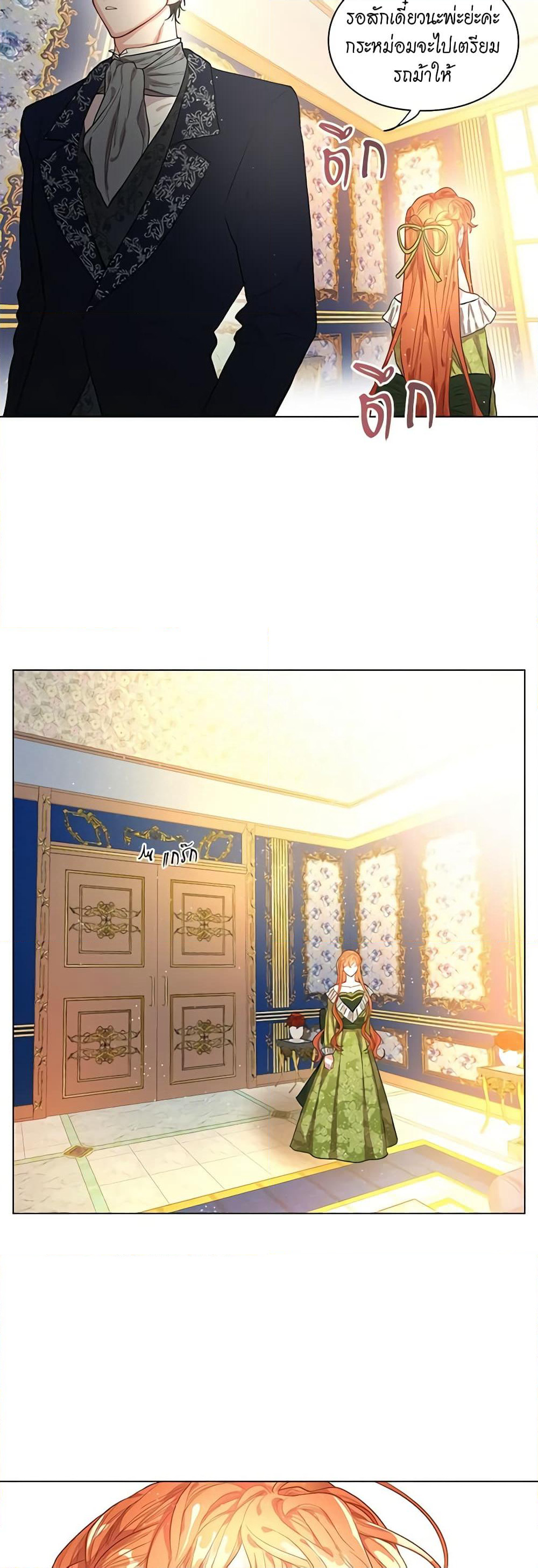 Lucia page 12