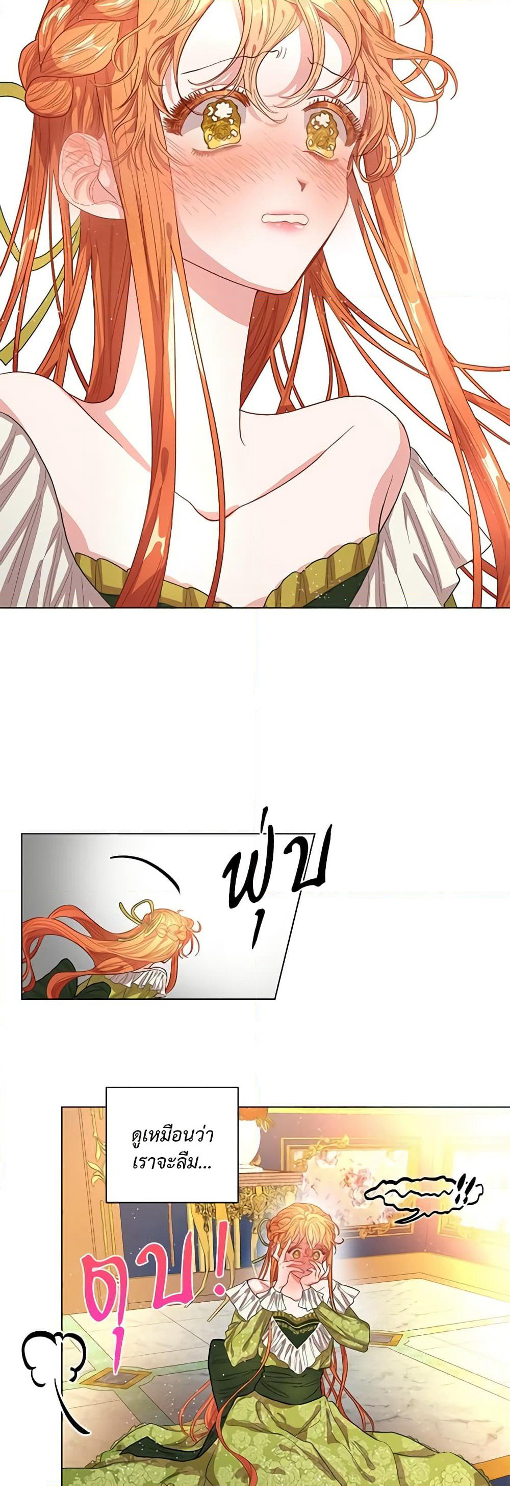 Lucia page 13