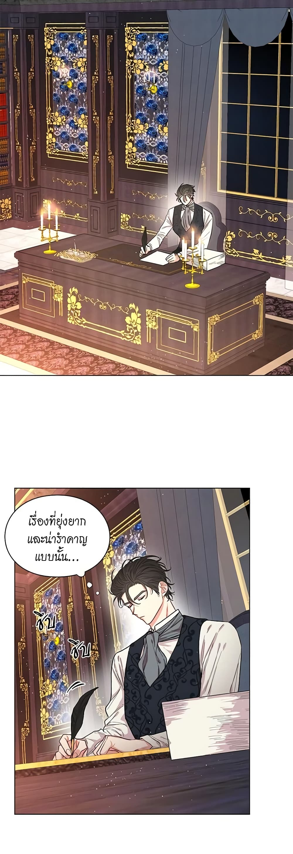 Lucia page 16