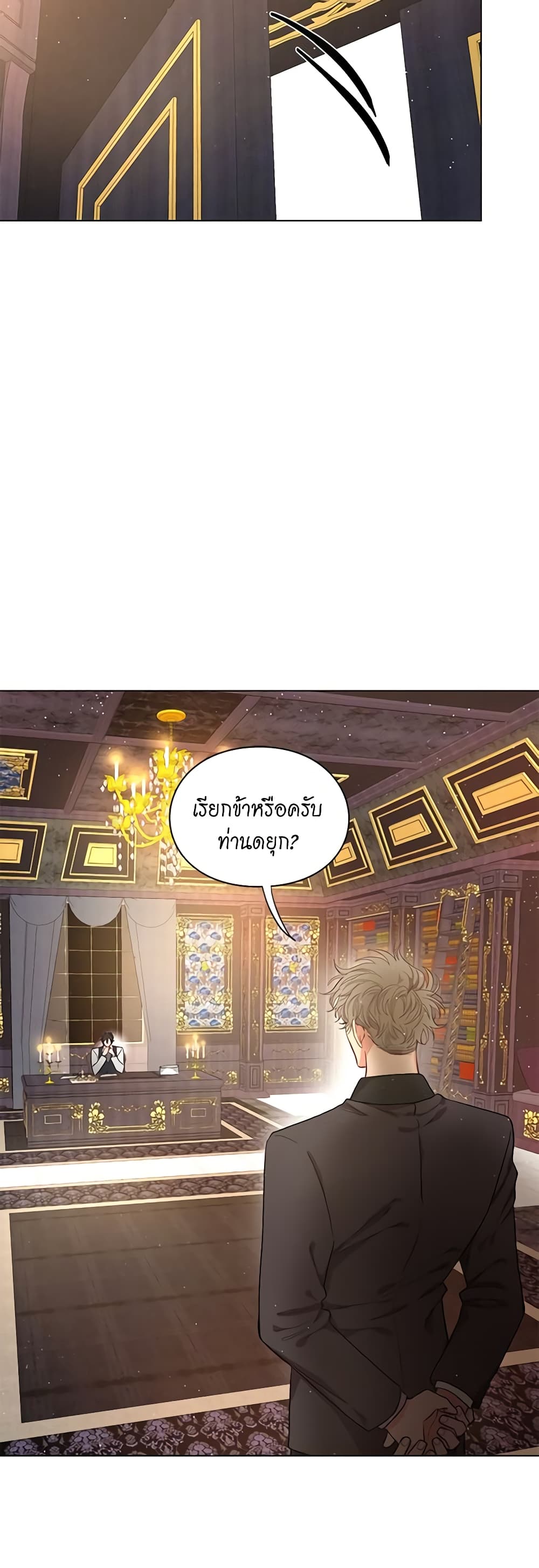 Lucia page 21