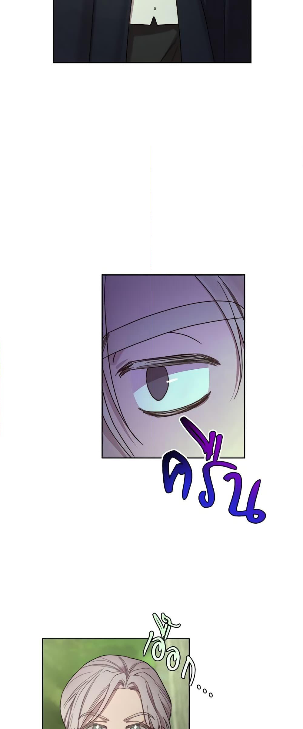 Lucia page 10