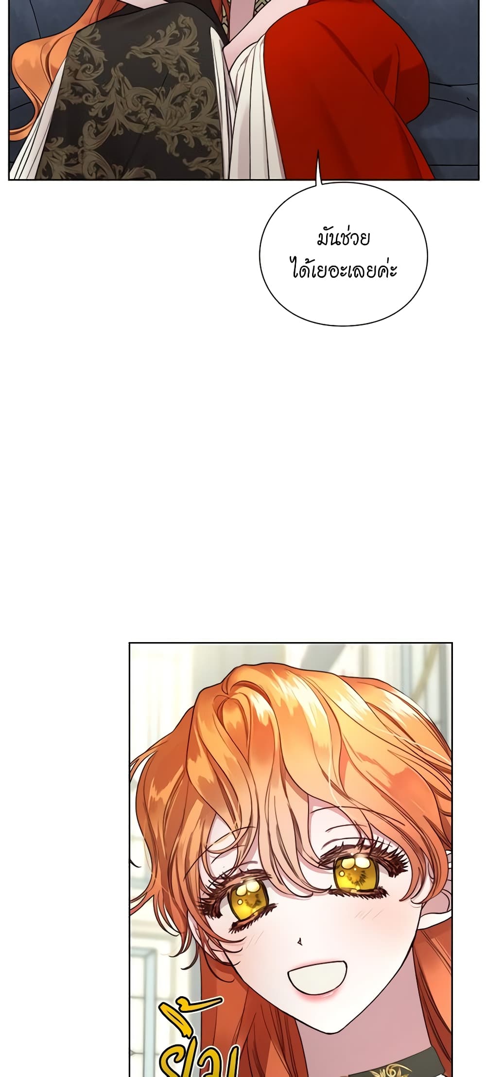Lucia page 4