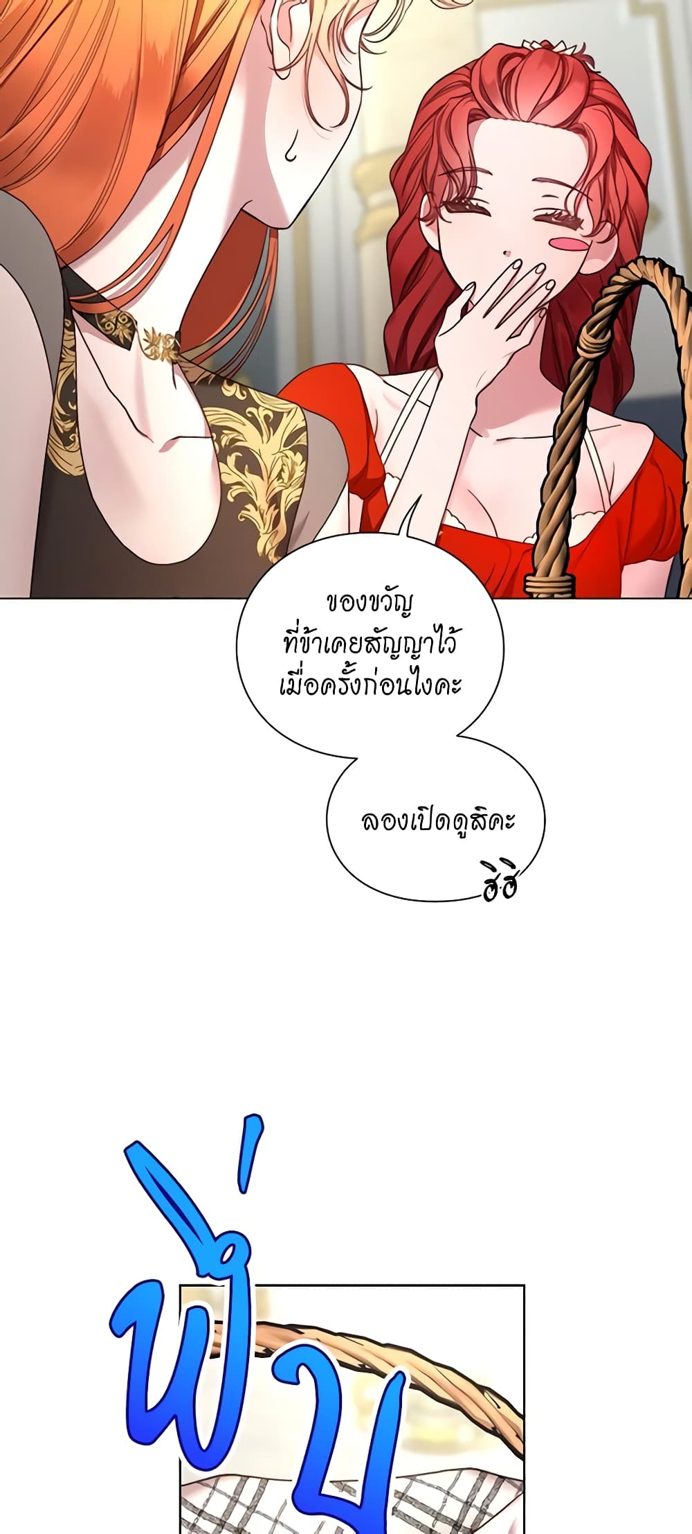 Lucia page 9