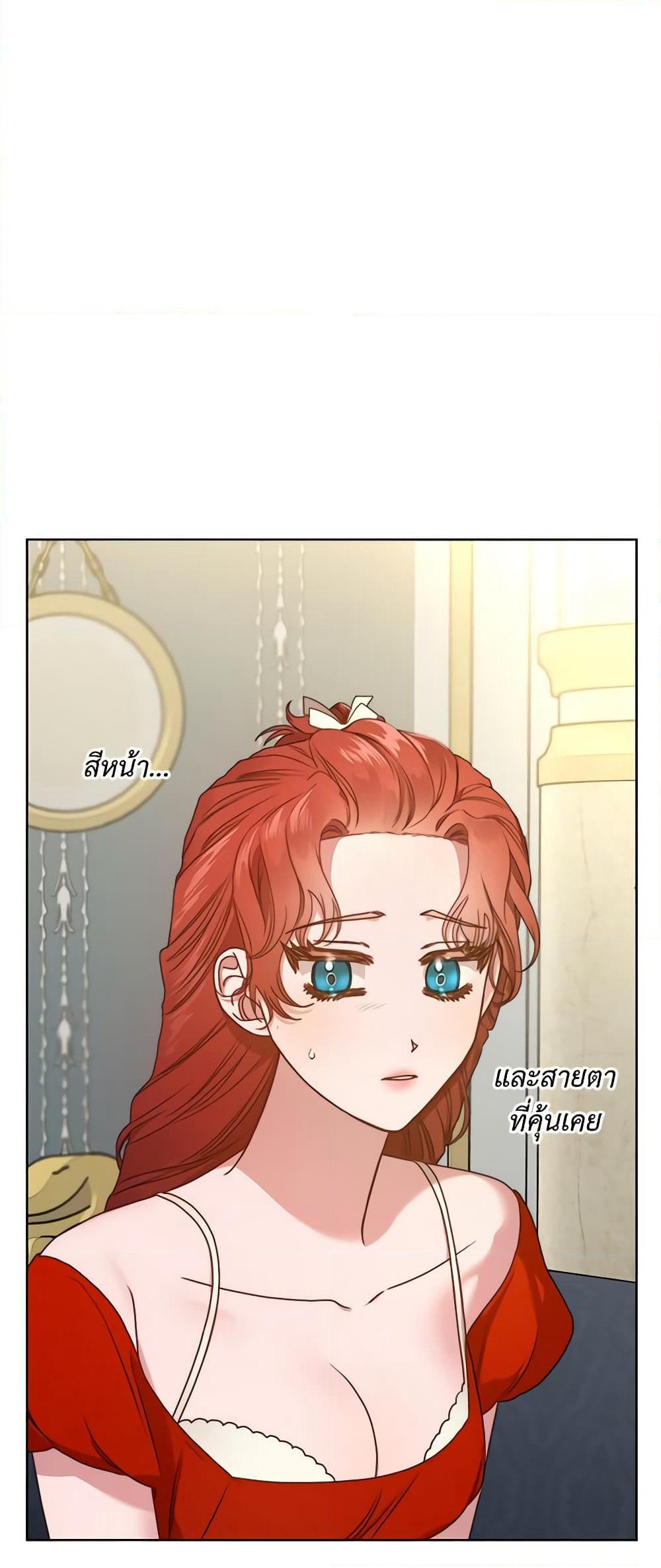 Lucia page 7